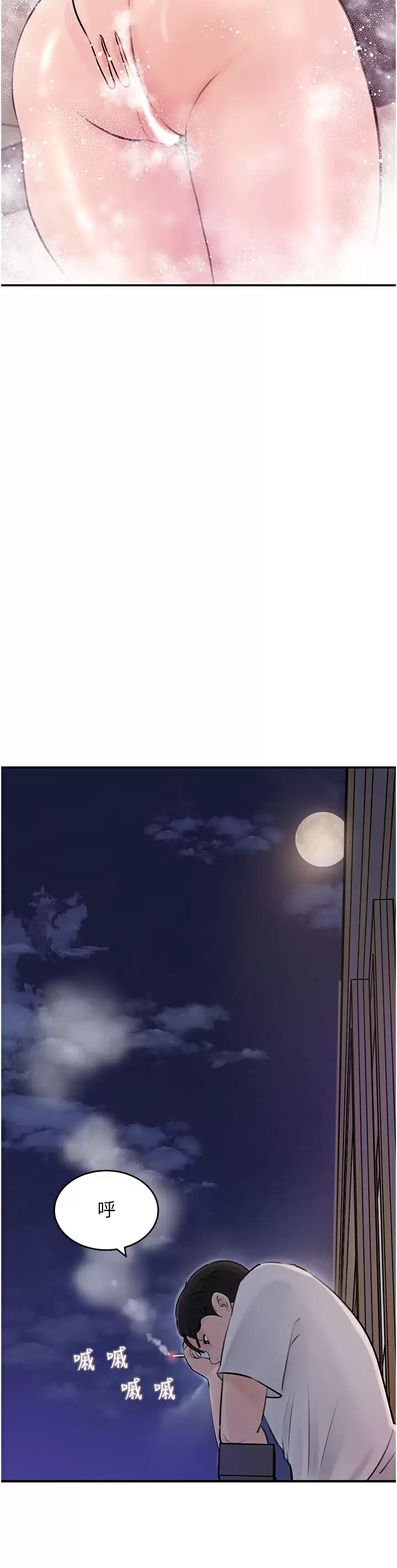 [韩国漫画] 深入小姨子 乱伦,熟女人妻,巨乳大奶, 不伦#[43P]-3