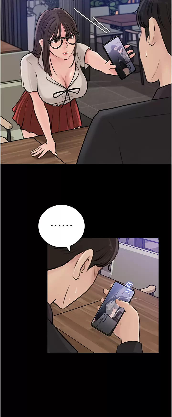 [韩国漫画] 深入小姨子 乱伦,熟女人妻,巨乳大奶, 不伦#[43P]-33