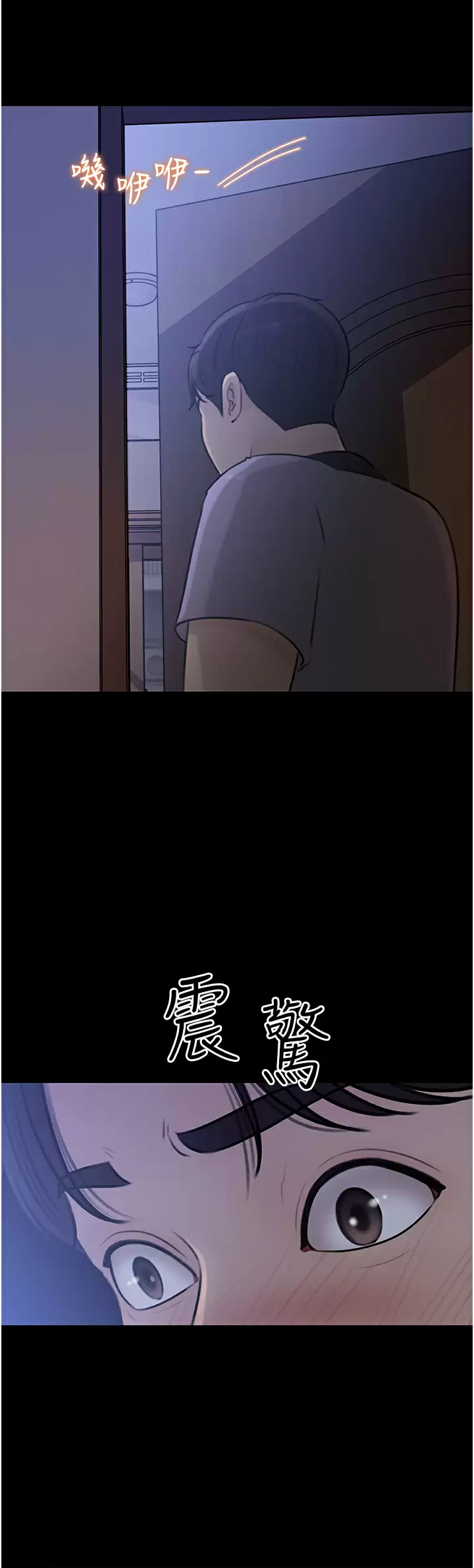[韩国漫画] 深入小姨子 乱伦,熟女人妻,巨乳大奶, 不伦#[43P]-41