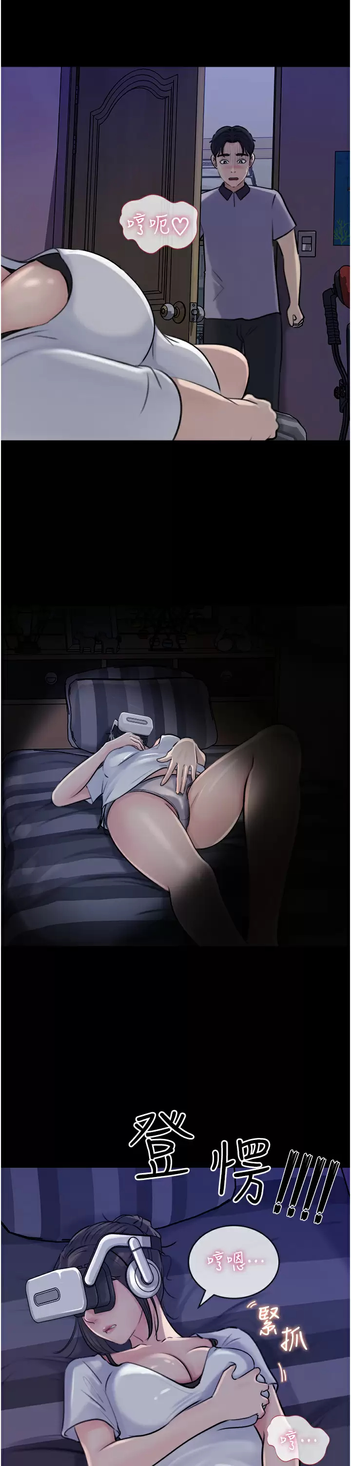 [韩国漫画] 深入小姨子 乱伦,熟女人妻,巨乳大奶, 不伦#[43P]-42