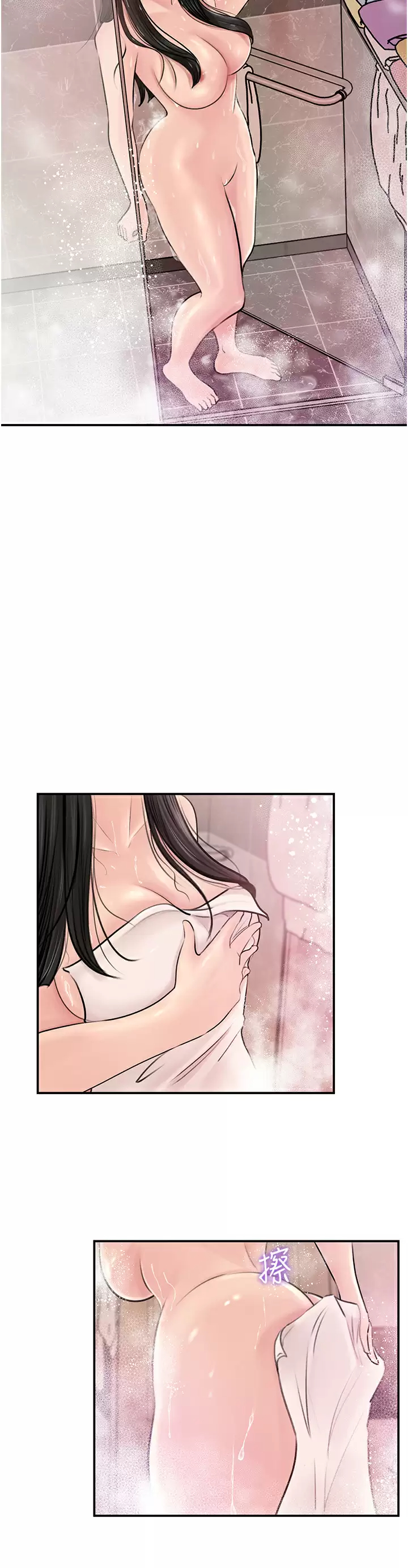 [韩国漫画] 深入小姨子 乱伦,熟女人妻,巨乳大奶, 不伦#[43P]-7
