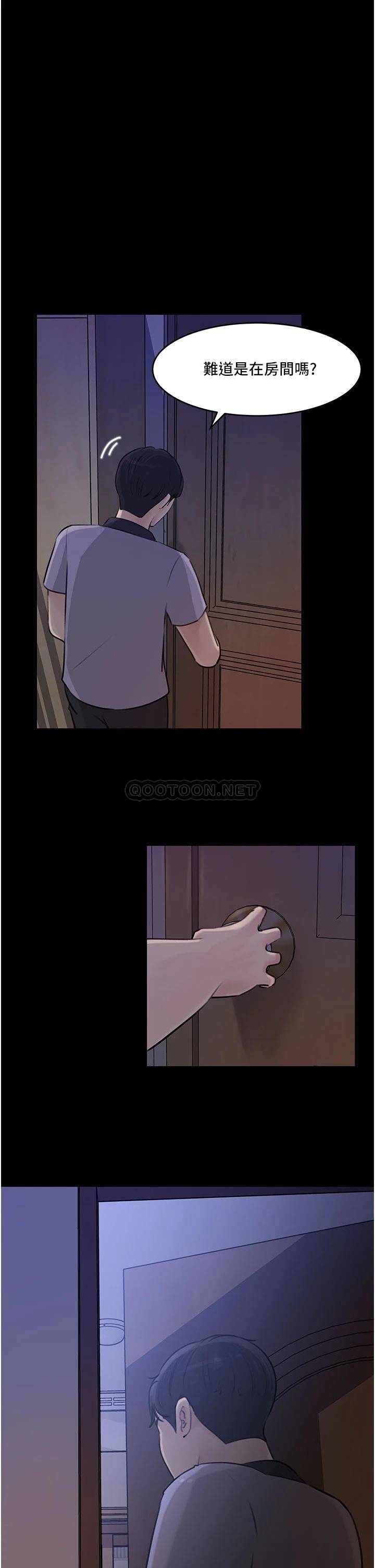 [韩国漫画] 深入小姨子 乱伦,熟女人妻,巨乳大奶, 不伦#[48P]-1