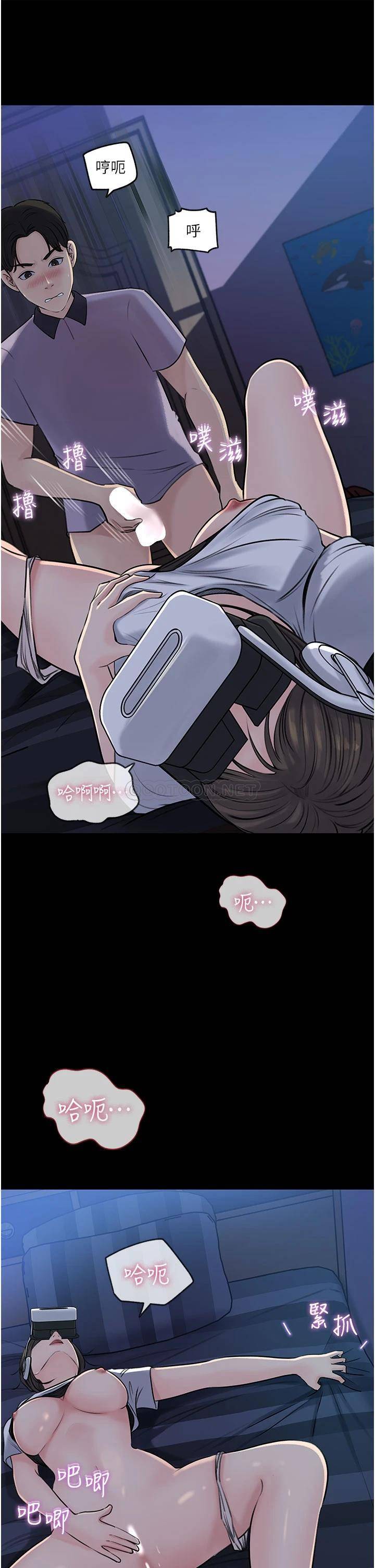 [韩国漫画] 深入小姨子 乱伦,熟女人妻,巨乳大奶, 不伦#[48P]-11