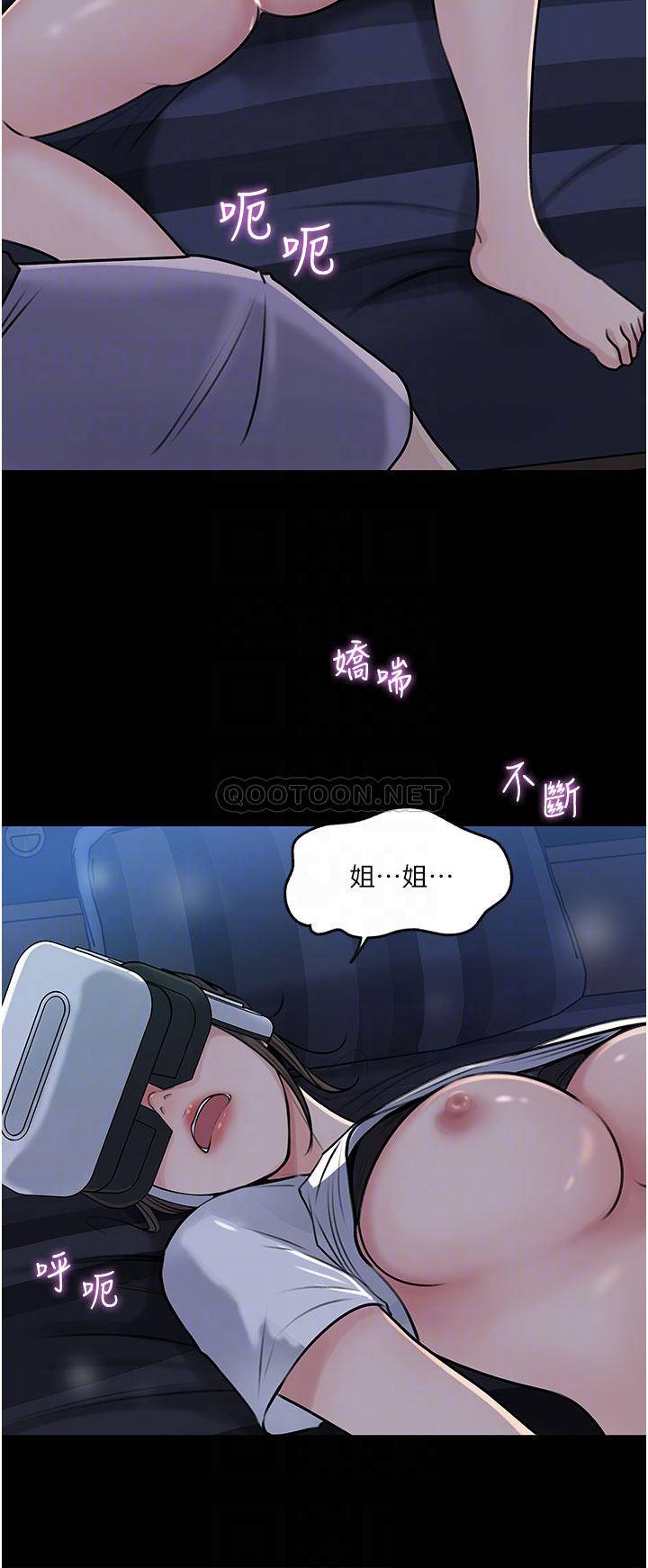 [韩国漫画] 深入小姨子 乱伦,熟女人妻,巨乳大奶, 不伦#[48P]-12
