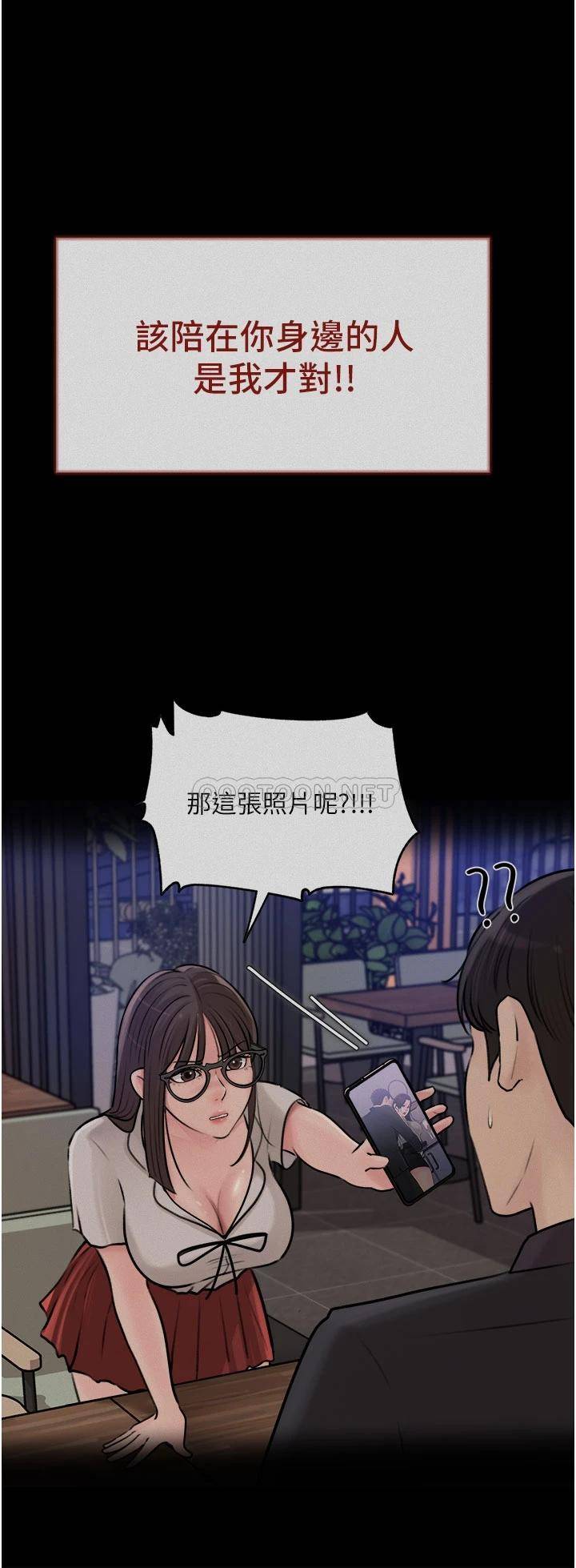 [韩国漫画] 深入小姨子 乱伦,熟女人妻,巨乳大奶, 不伦#[48P]-24
