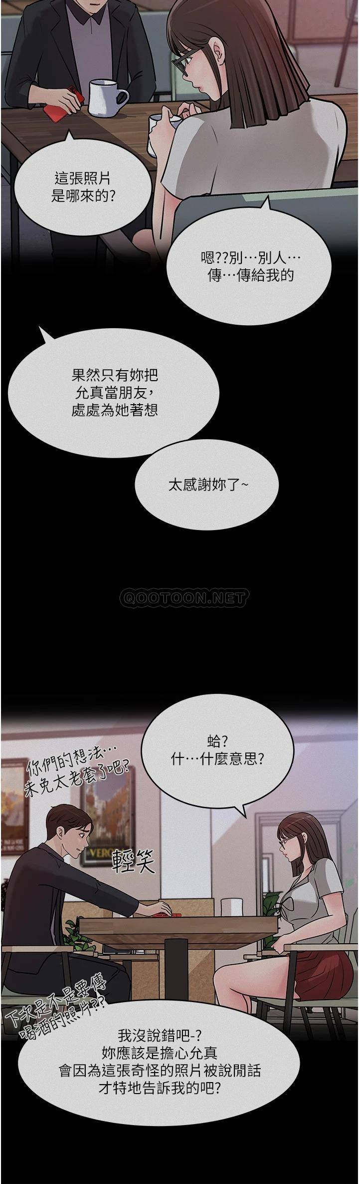 [韩国漫画] 深入小姨子 乱伦,熟女人妻,巨乳大奶, 不伦#[48P]-26