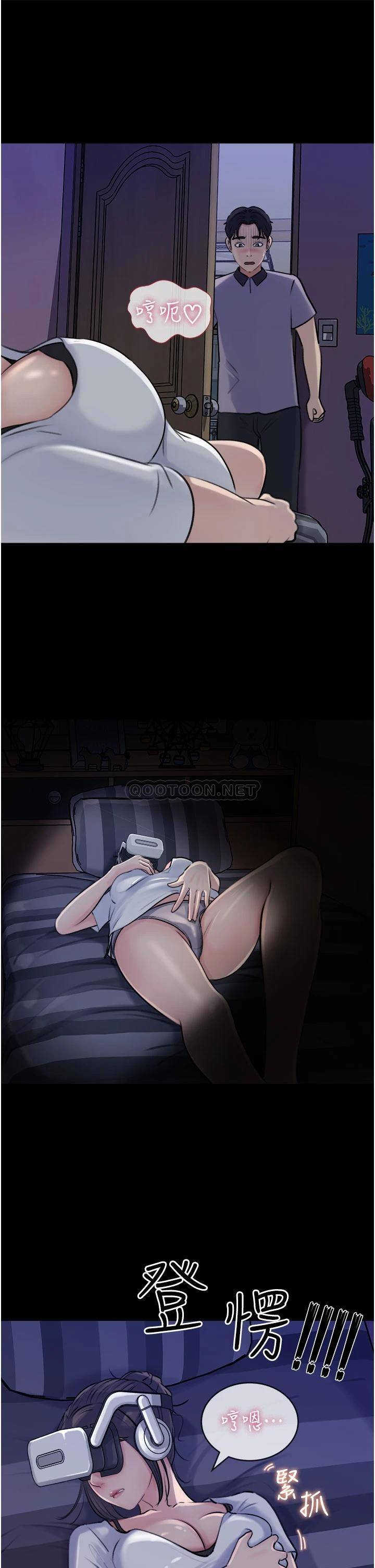 [韩国漫画] 深入小姨子 乱伦,熟女人妻,巨乳大奶, 不伦#[48P]-3