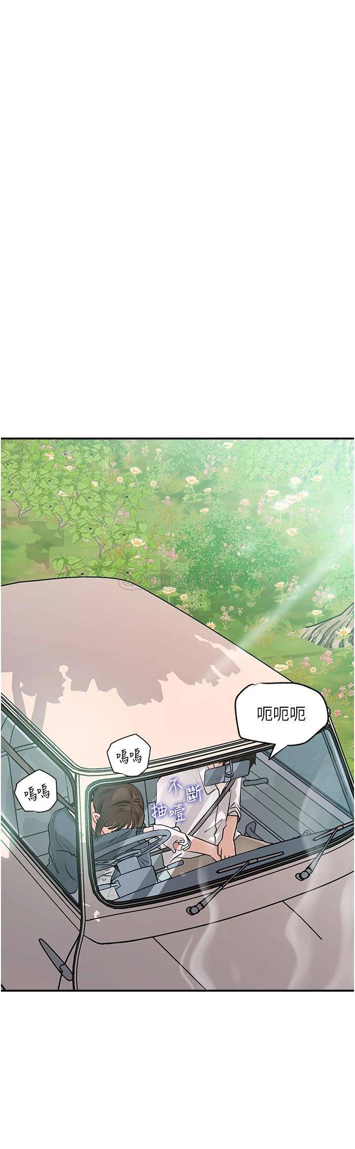 [韩国漫画] 深入小姨子 乱伦,熟女人妻,巨乳大奶, 不伦#[48P]-40