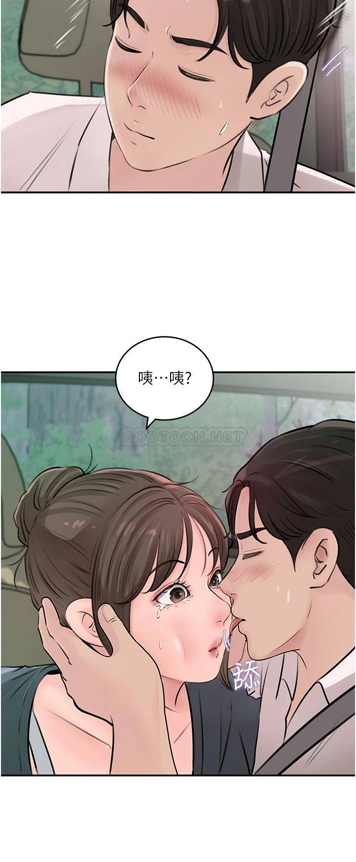 [韩国漫画] 深入小姨子 乱伦,熟女人妻,巨乳大奶, 不伦#[48P]-46
