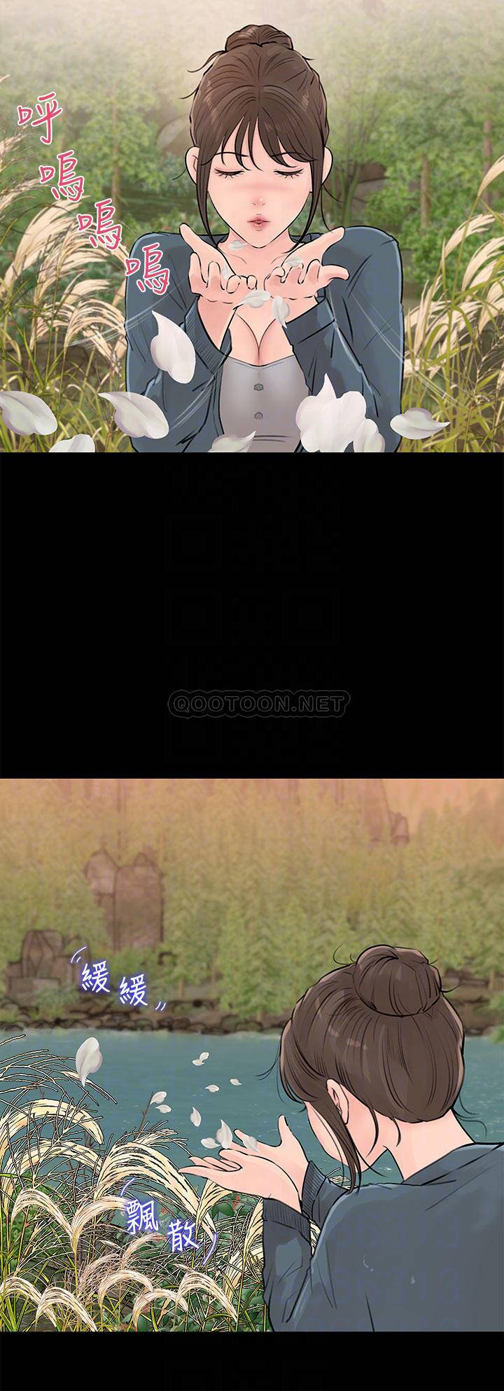 [韩国漫画] 深入小姨子 乱伦,熟女人妻,巨乳大奶, 不伦#[36P]-10