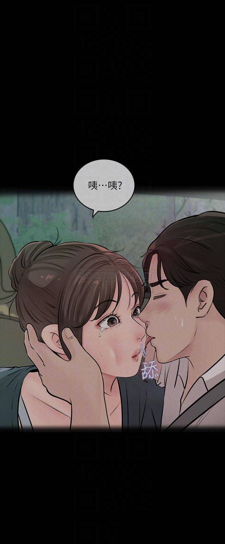 [韩国漫画] 深入小姨子 乱伦,熟女人妻,巨乳大奶, 不伦#[36P]-12