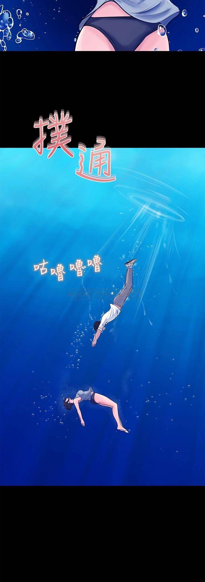 [韩国漫画] 深入小姨子 乱伦,熟女人妻,巨乳大奶, 不伦#[36P]-22