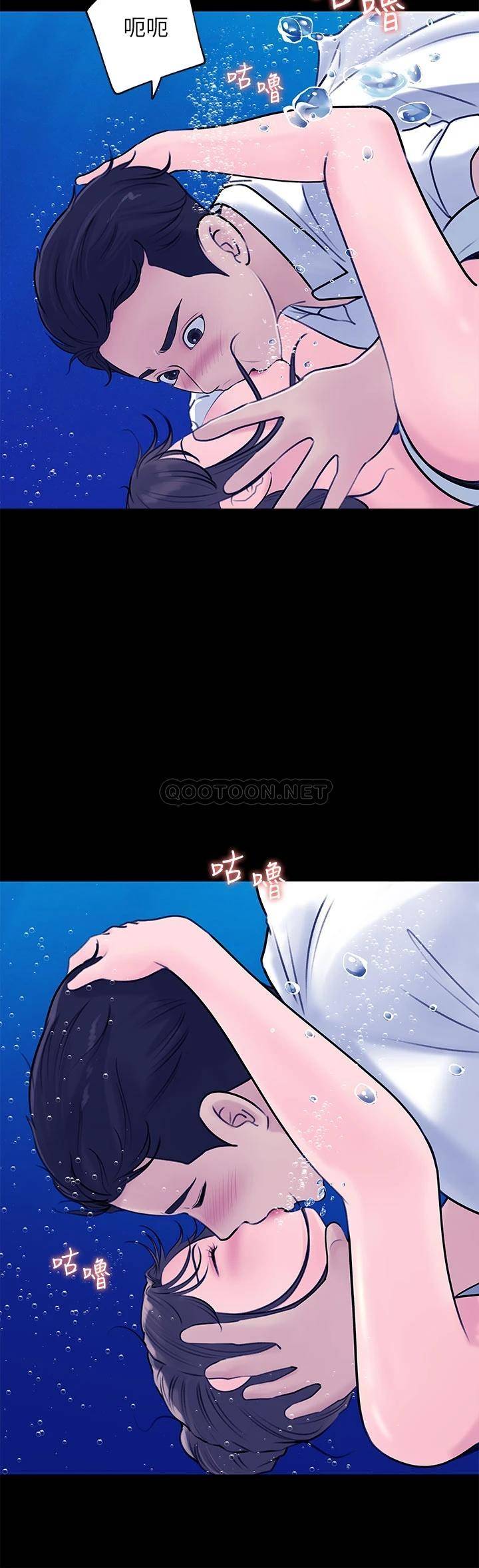 [韩国漫画] 深入小姨子 乱伦,熟女人妻,巨乳大奶, 不伦#[36P]-24