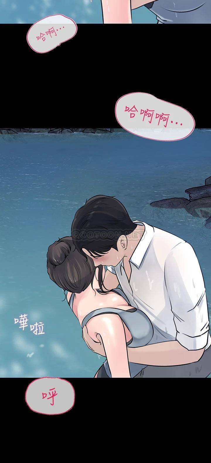 [韩国漫画] 深入小姨子 乱伦,熟女人妻,巨乳大奶, 不伦#[36P]-30