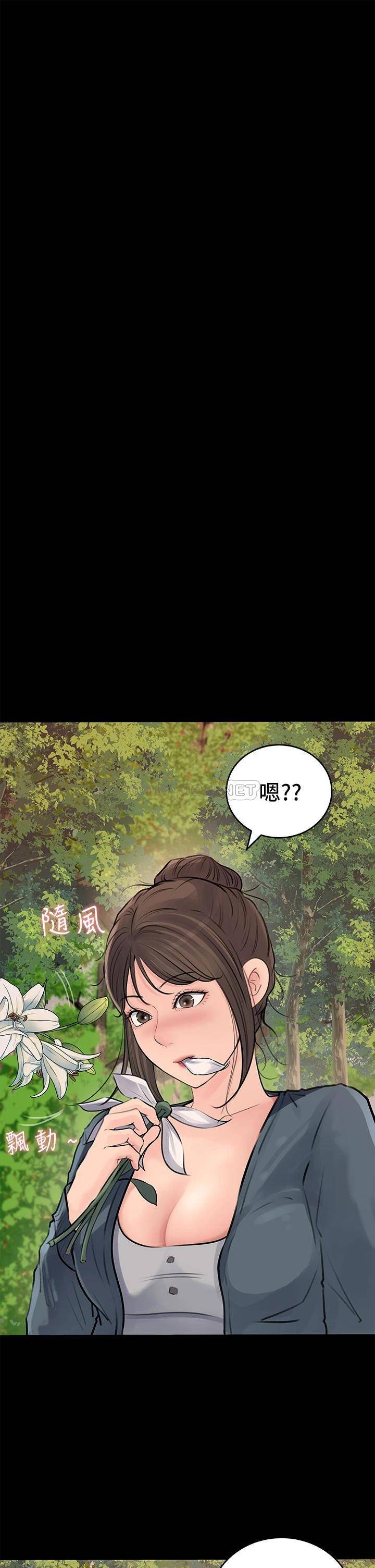 [韩国漫画] 深入小姨子 乱伦,熟女人妻,巨乳大奶, 不伦#[36P]-7