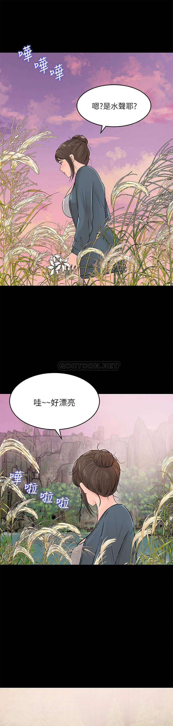 [韩国漫画] 深入小姨子 乱伦,熟女人妻,巨乳大奶, 不伦#[36P]-9