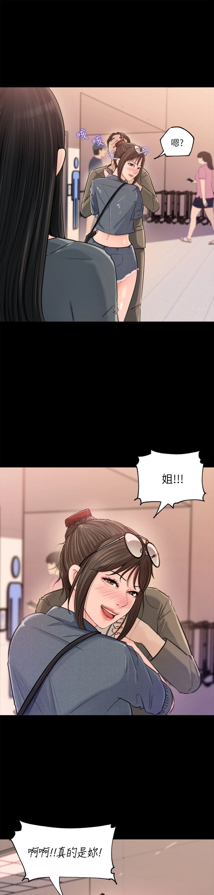 [韩国漫画] 深入小姨子 乱伦,熟女人妻,巨乳大奶, 不伦#[41P]-17