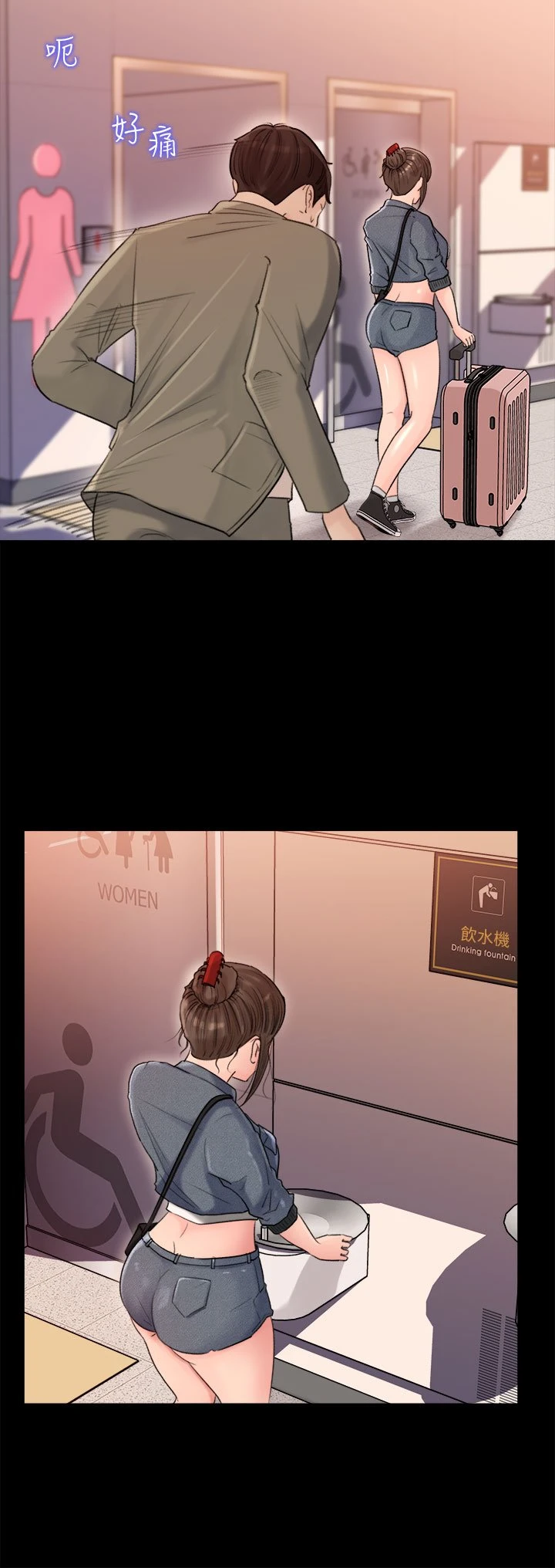 [韩国漫画] 深入小姨子 乱伦,熟女人妻,巨乳大奶, 不伦#[41P]-2