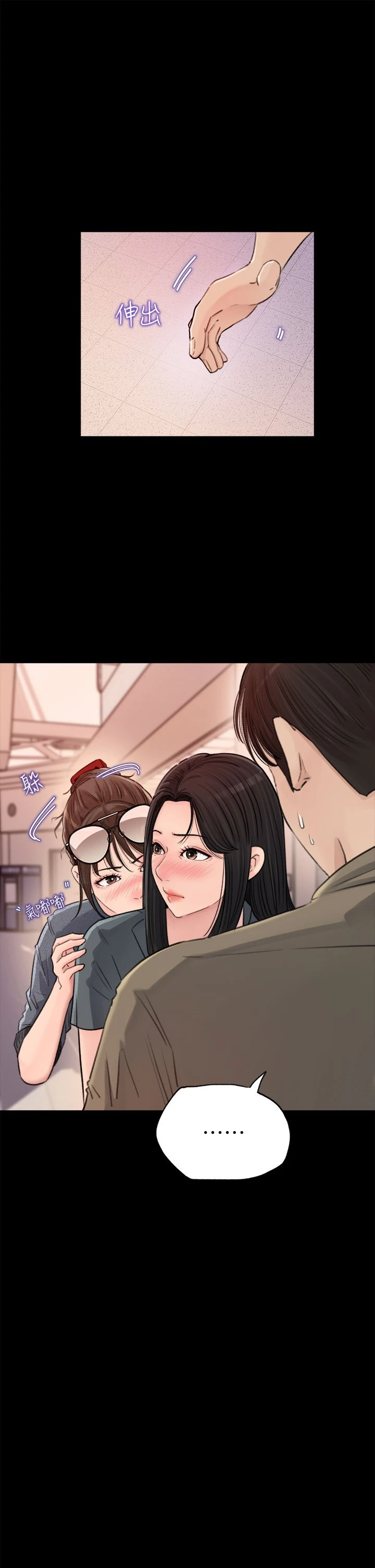 [韩国漫画] 深入小姨子 乱伦,熟女人妻,巨乳大奶, 不伦#[41P]-21