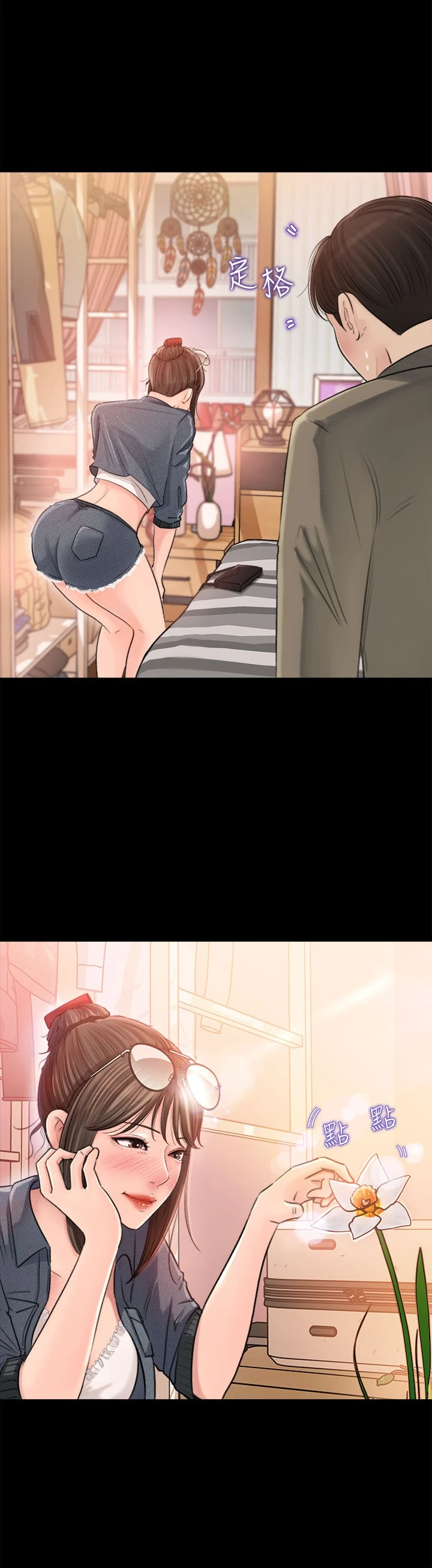 [韩国漫画] 深入小姨子 乱伦,熟女人妻,巨乳大奶, 不伦#[41P]-28