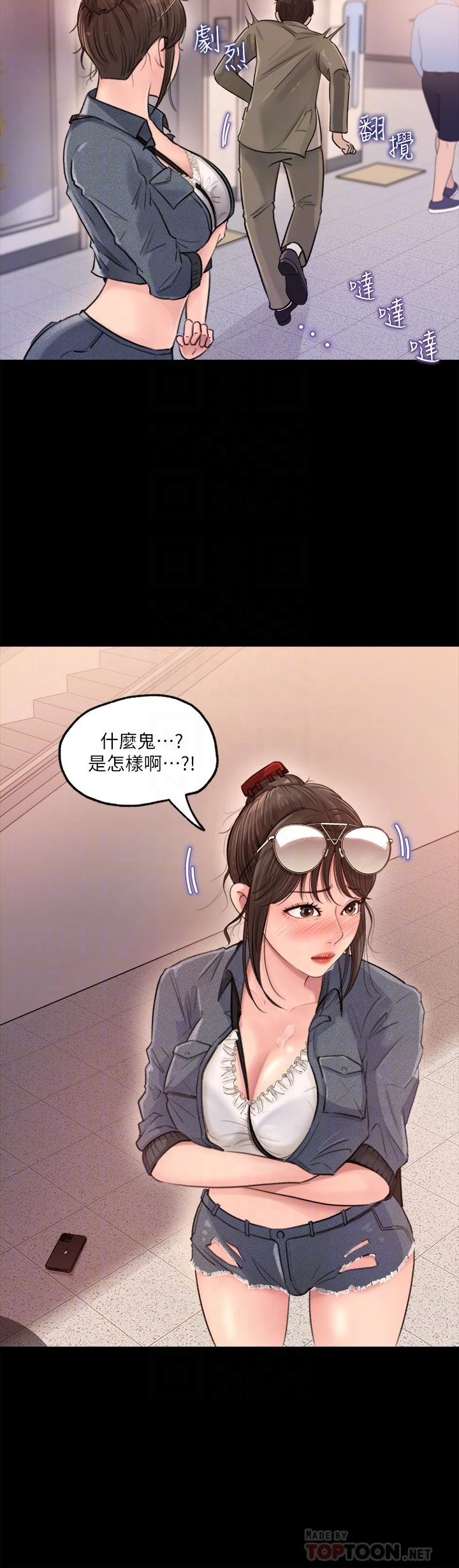 [韩国漫画] 深入小姨子 乱伦,熟女人妻,巨乳大奶, 不伦#[41P]-8