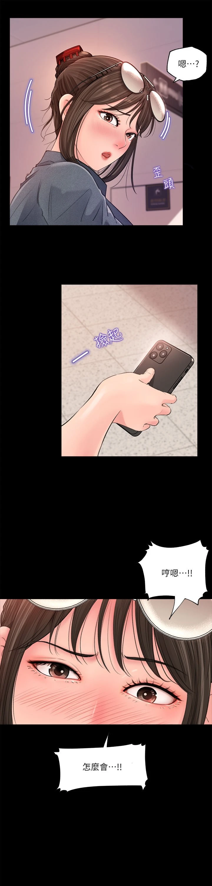 [韩国漫画] 深入小姨子 乱伦,熟女人妻,巨乳大奶, 不伦#[41P]-9