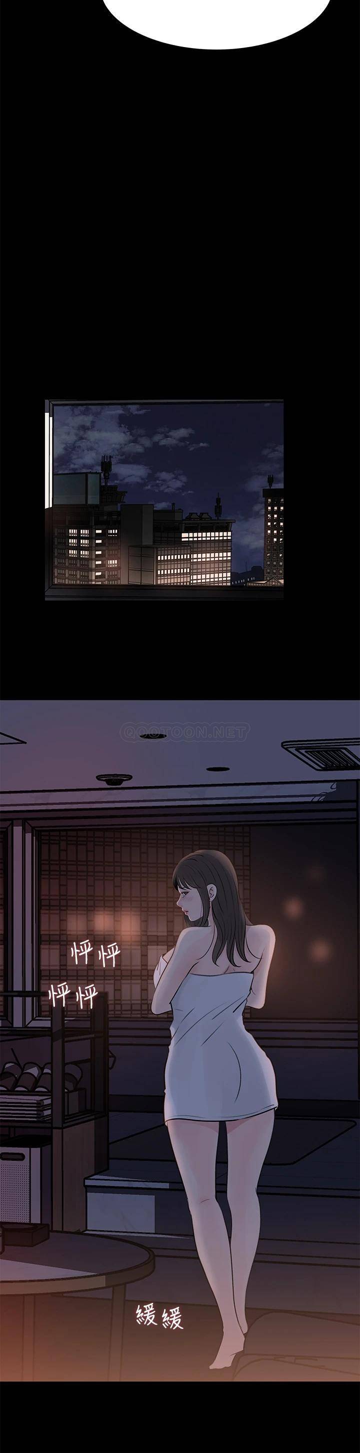 [韩国漫画] 深入小姨子 乱伦,熟女人妻,巨乳大奶, 不伦#[53P]-39