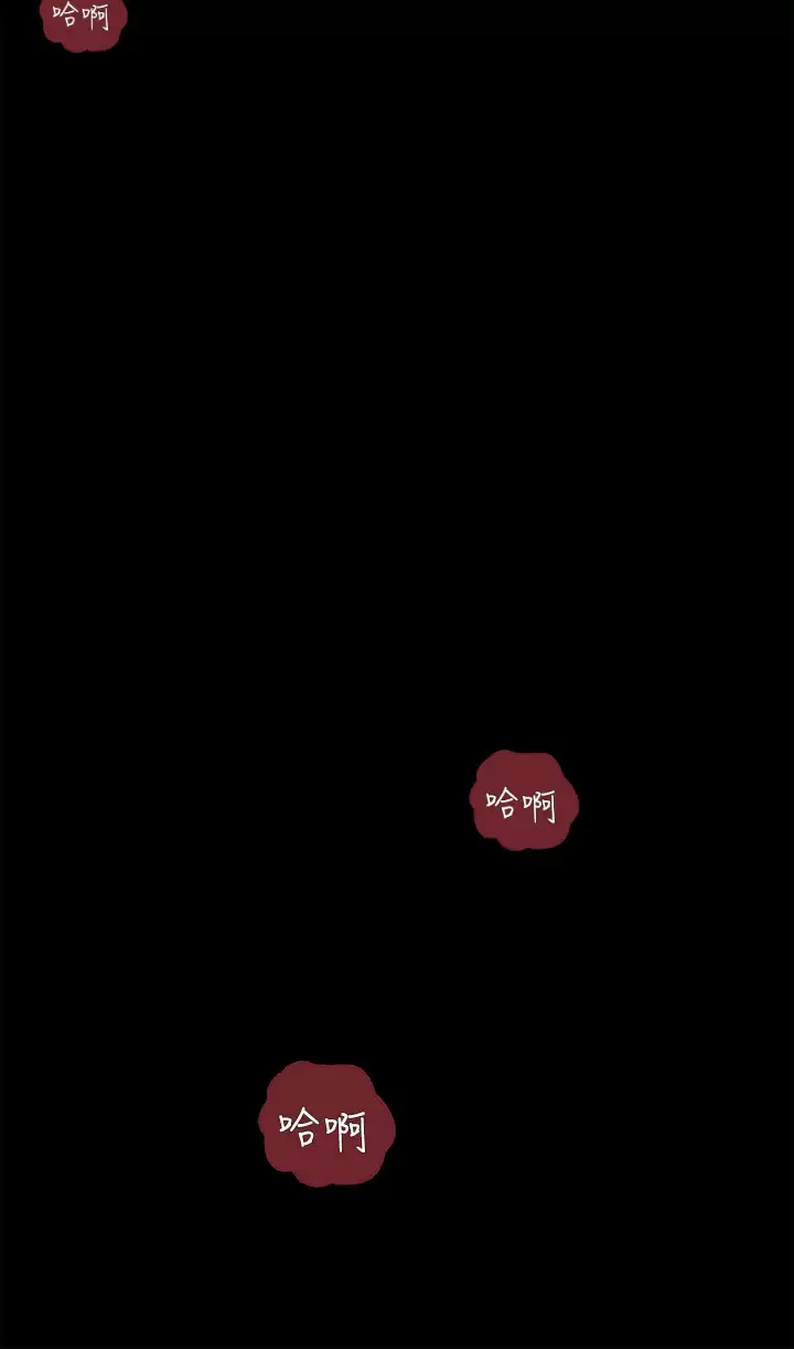 [韩国漫画] 深入小姨子 乱伦,熟女人妻,巨乳大奶, 不伦#[44P]-13