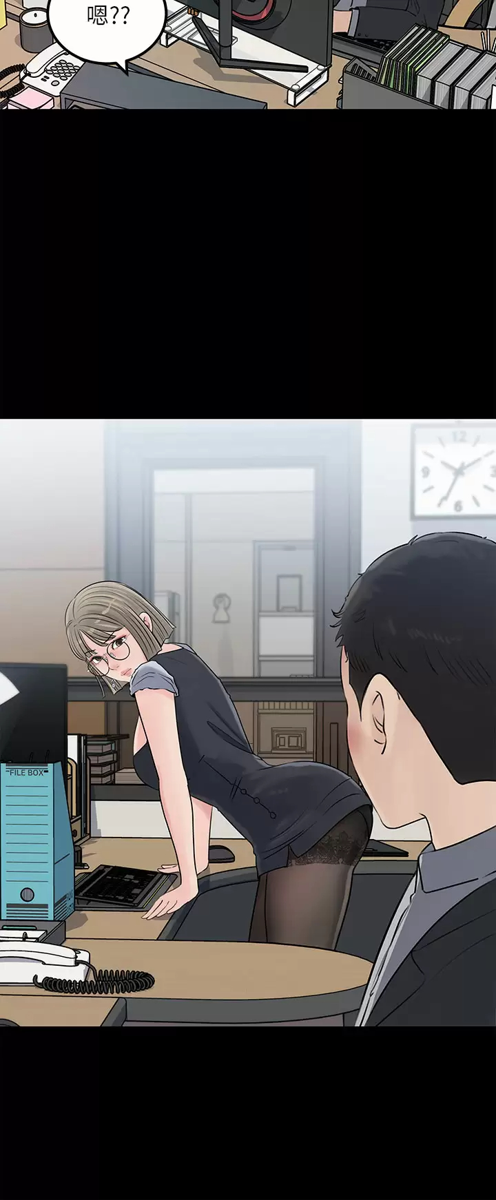 [韩国漫画] 深入小姨子 乱伦,熟女人妻,巨乳大奶, 不伦#[44P]-17