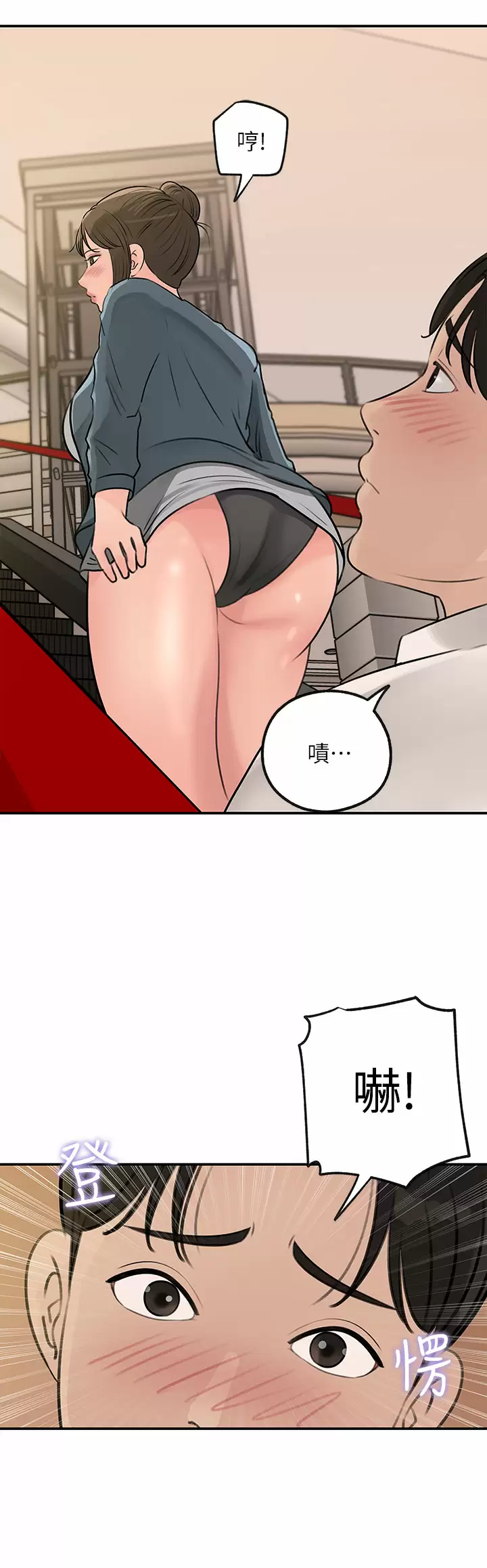 [韩国漫画] 深入小姨子 乱伦,熟女人妻,巨乳大奶, 不伦#[44P]-27