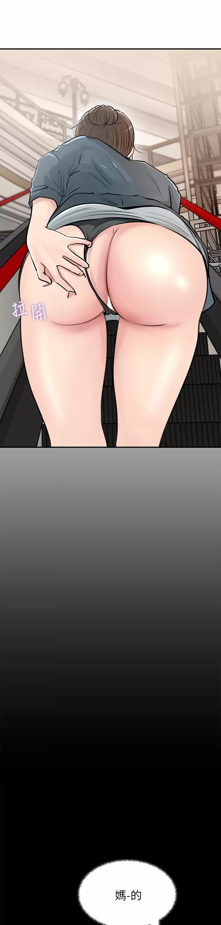 [韩国漫画] 深入小姨子 乱伦,熟女人妻,巨乳大奶, 不伦#[44P]-28