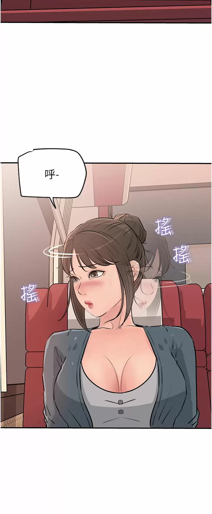 [韩国漫画] 深入小姨子 乱伦,熟女人妻,巨乳大奶, 不伦#[44P]-37