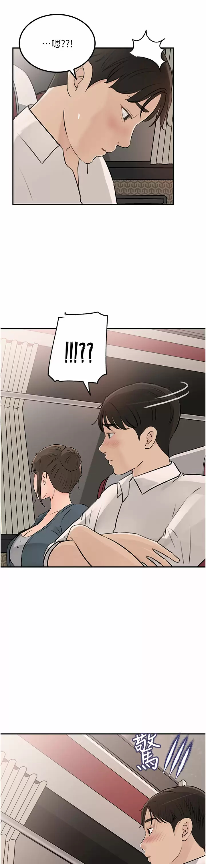 [韩国漫画] 深入小姨子 乱伦,熟女人妻,巨乳大奶, 不伦#[44P]-38