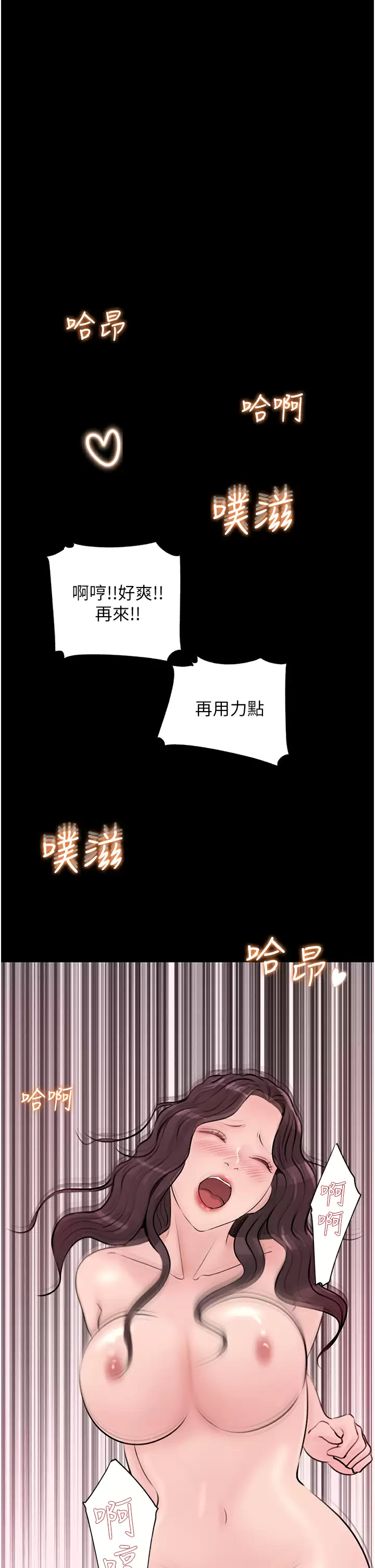 [韩国漫画] 深入小姨子 乱伦,熟女人妻,巨乳大奶, 不伦#[42P]-27
