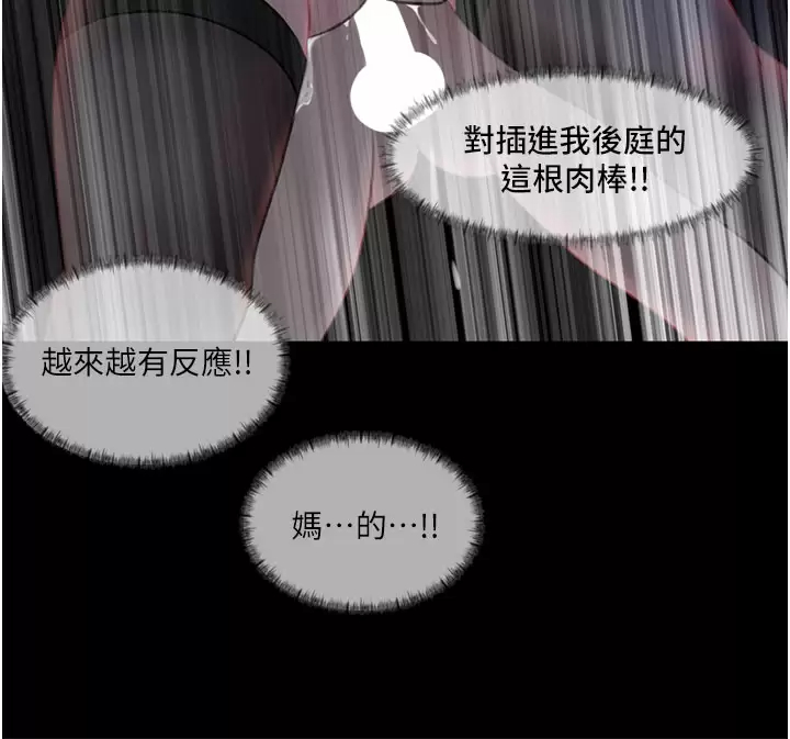 [韩国漫画] 深入小姨子 乱伦,熟女人妻,巨乳大奶, 不伦#[50P]-15