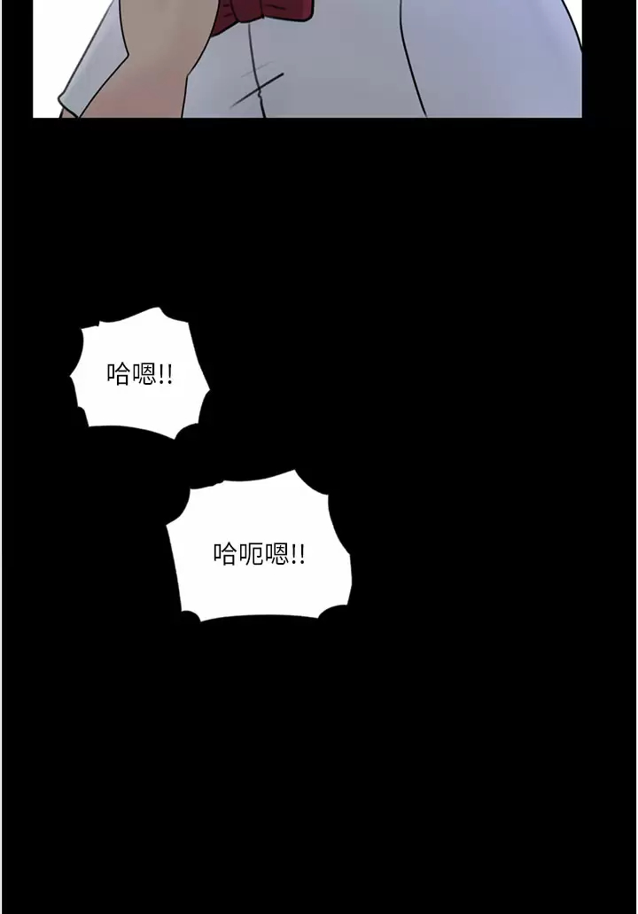 [韩国漫画] 深入小姨子 乱伦,熟女人妻,巨乳大奶, 不伦#[50P]-26