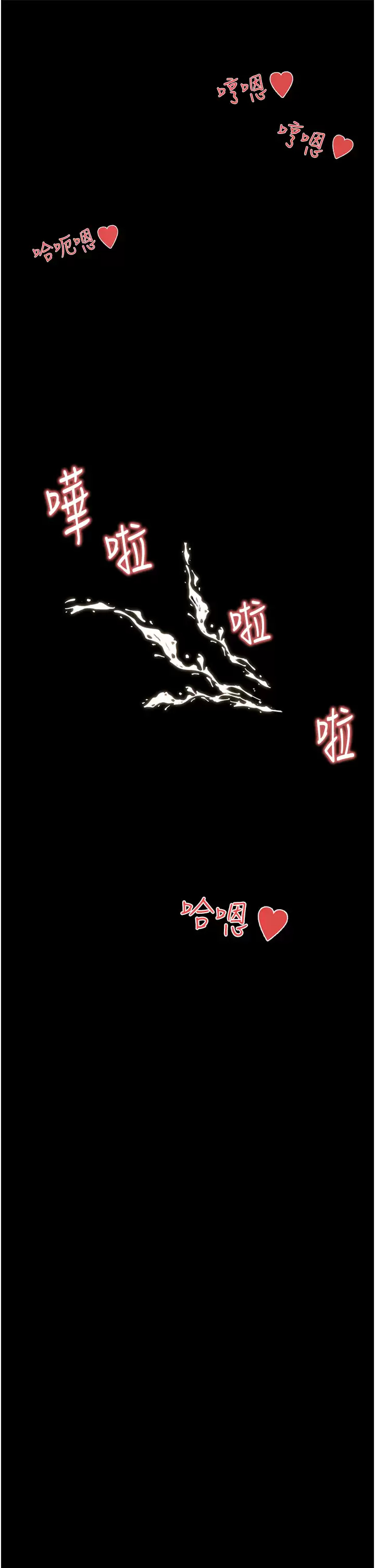 [韩国漫画] 深入小姨子 乱伦,熟女人妻,巨乳大奶, 不伦#[50P]-29