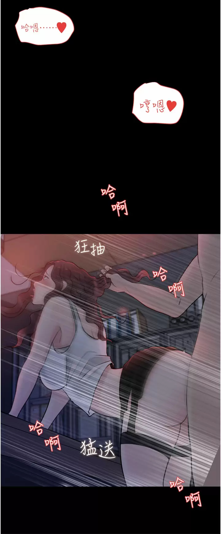 [韩国漫画] 深入小姨子 乱伦,熟女人妻,巨乳大奶, 不伦#[50P]-48