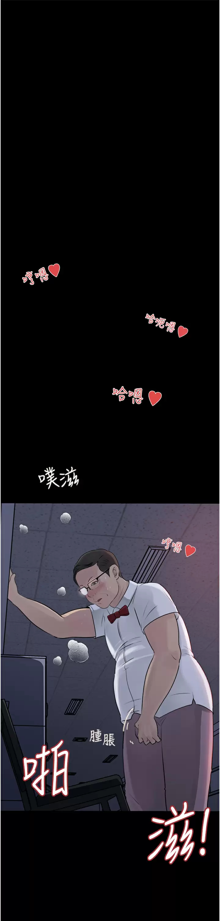 [韩国漫画] 深入小姨子 乱伦,熟女人妻,巨乳大奶, 不伦#[45P]-1