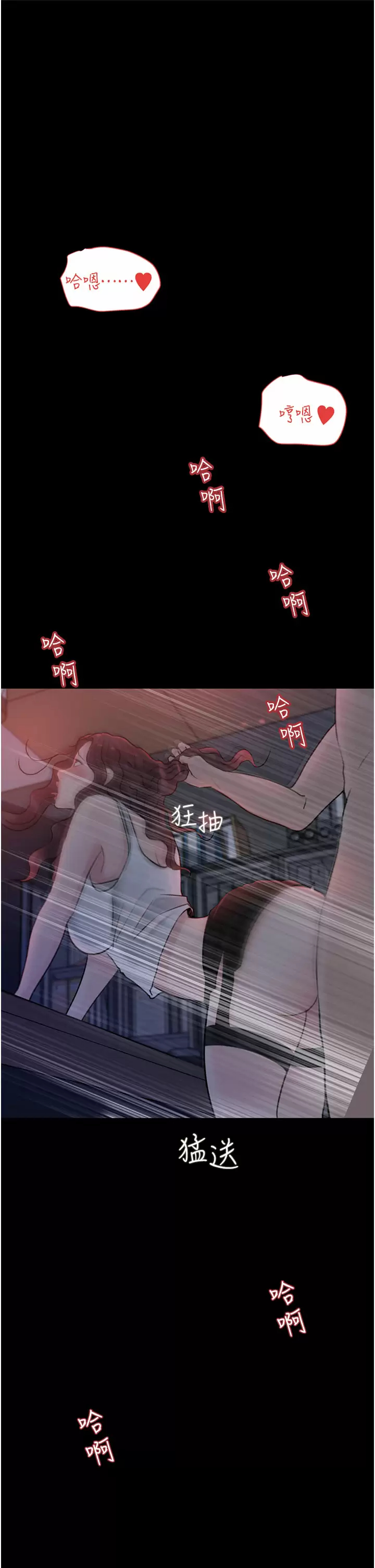 [韩国漫画] 深入小姨子 乱伦,熟女人妻,巨乳大奶, 不伦#[45P]-3