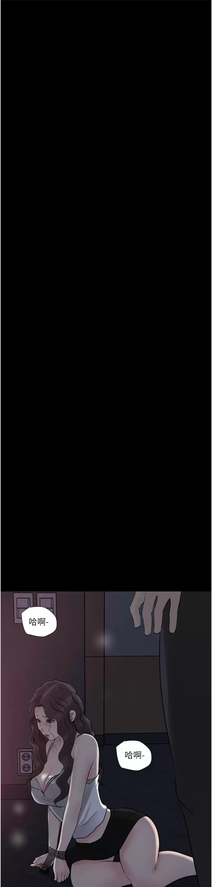 [韩国漫画] 深入小姨子 乱伦,熟女人妻,巨乳大奶, 不伦#[45P]-5