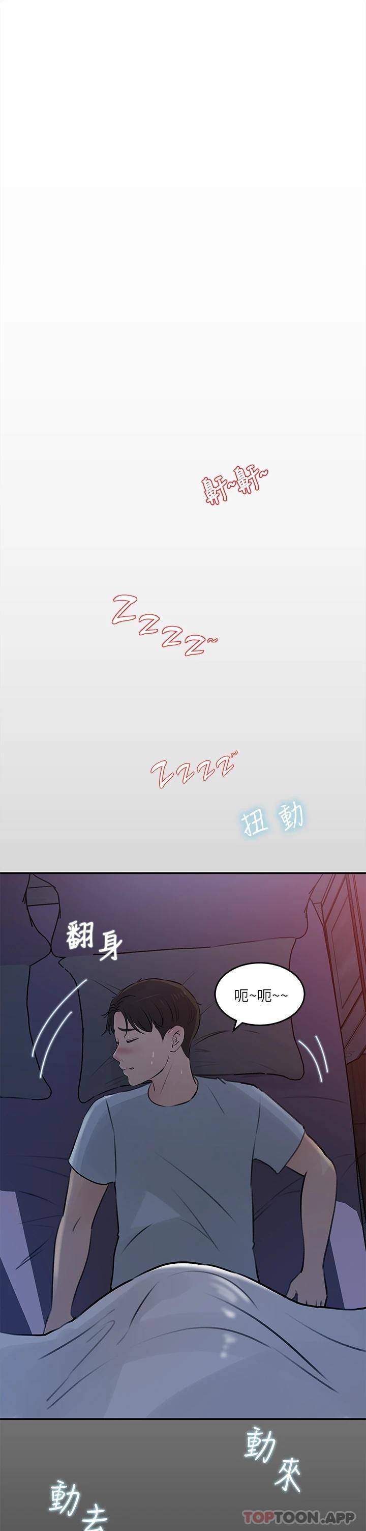 [韩国漫画] 深入小姨子 乱伦,熟女人妻,巨乳大奶, 不伦#[43P]-1