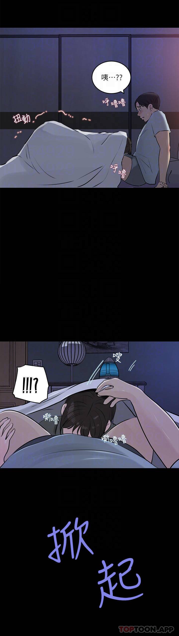 [韩国漫画] 深入小姨子 乱伦,熟女人妻,巨乳大奶, 不伦#[43P]-10