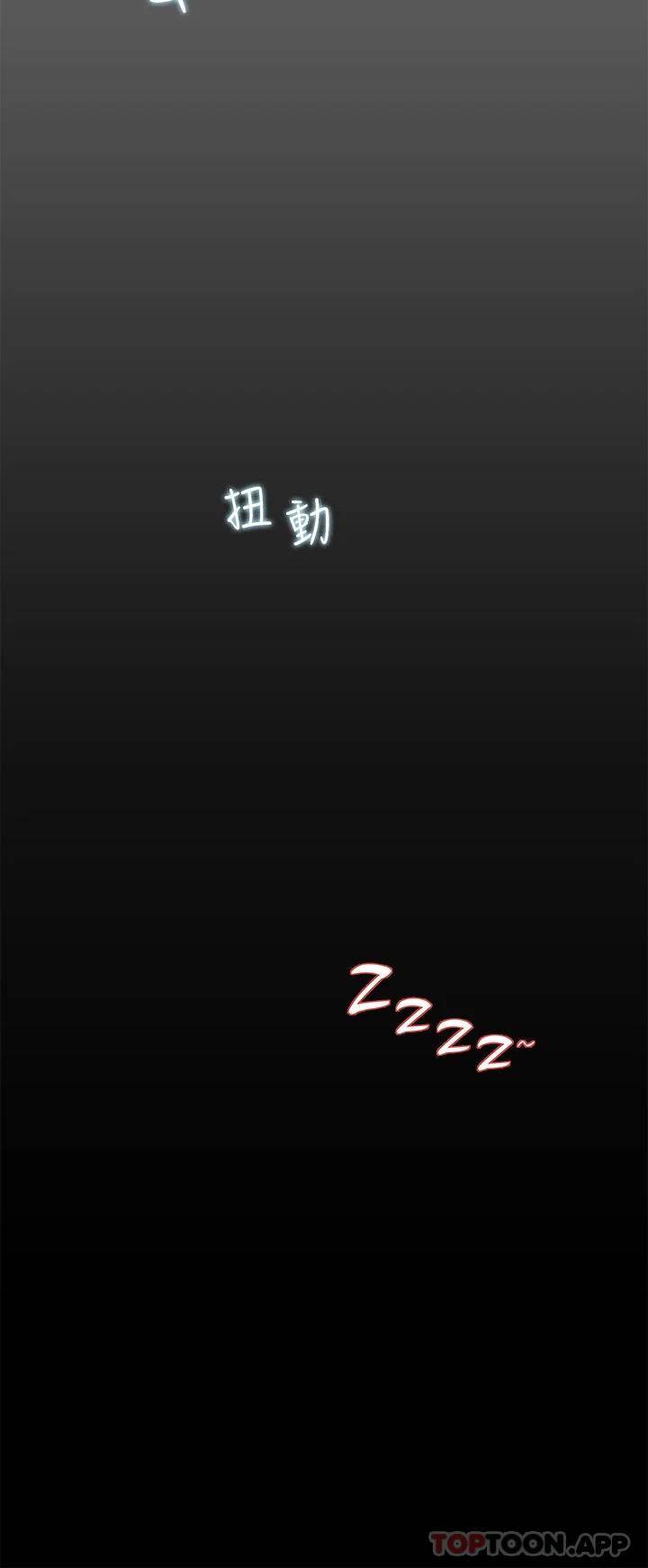 [韩国漫画] 深入小姨子 乱伦,熟女人妻,巨乳大奶, 不伦#[43P]-2