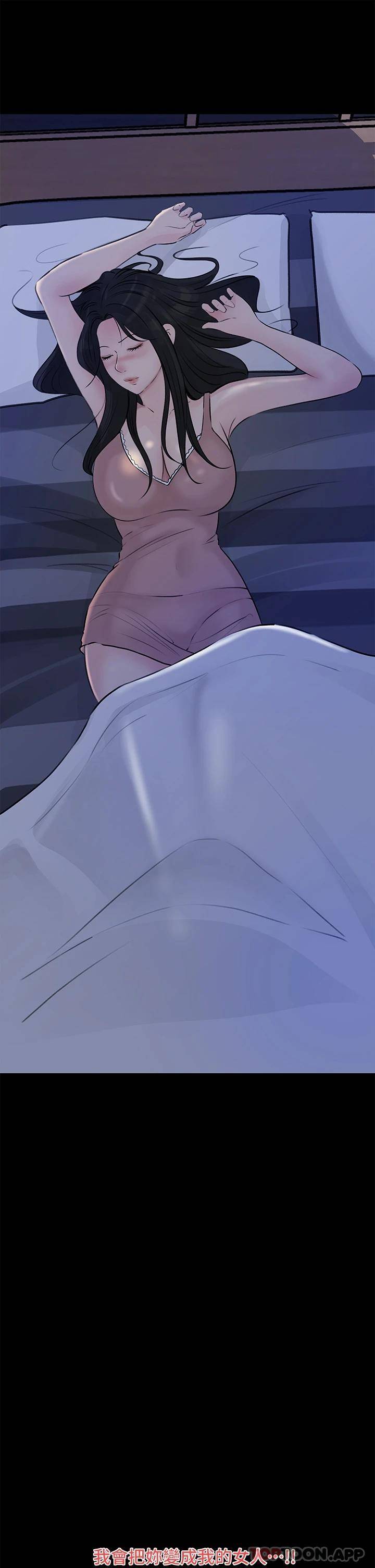 [韩国漫画] 深入小姨子 乱伦,熟女人妻,巨乳大奶, 不伦#[43P]-25