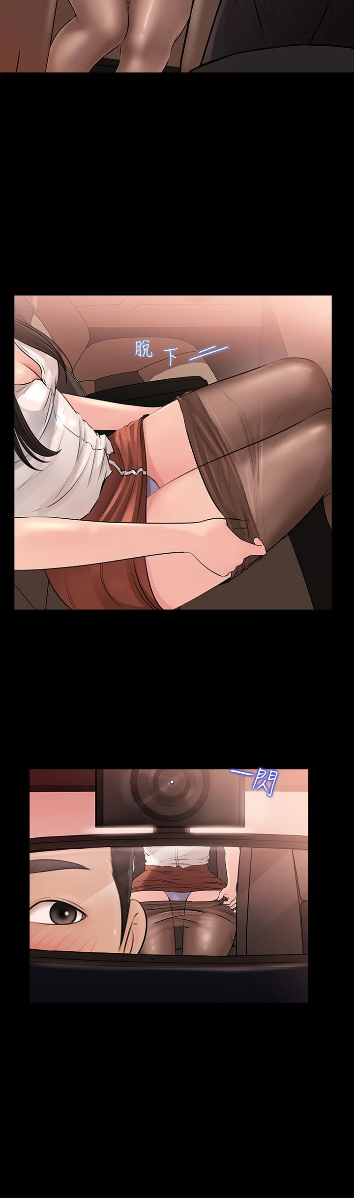 [韩国漫画] 深入小姨子 乱伦,熟女人妻,巨乳大奶, 不伦#[45P]-35