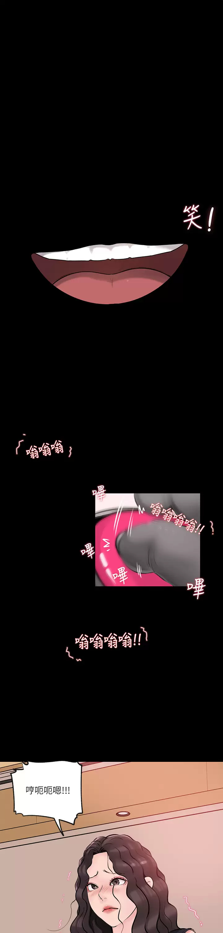 [韩国漫画] 深入小姨子 乱伦,熟女人妻,巨乳大奶, 不伦#[49P]-1