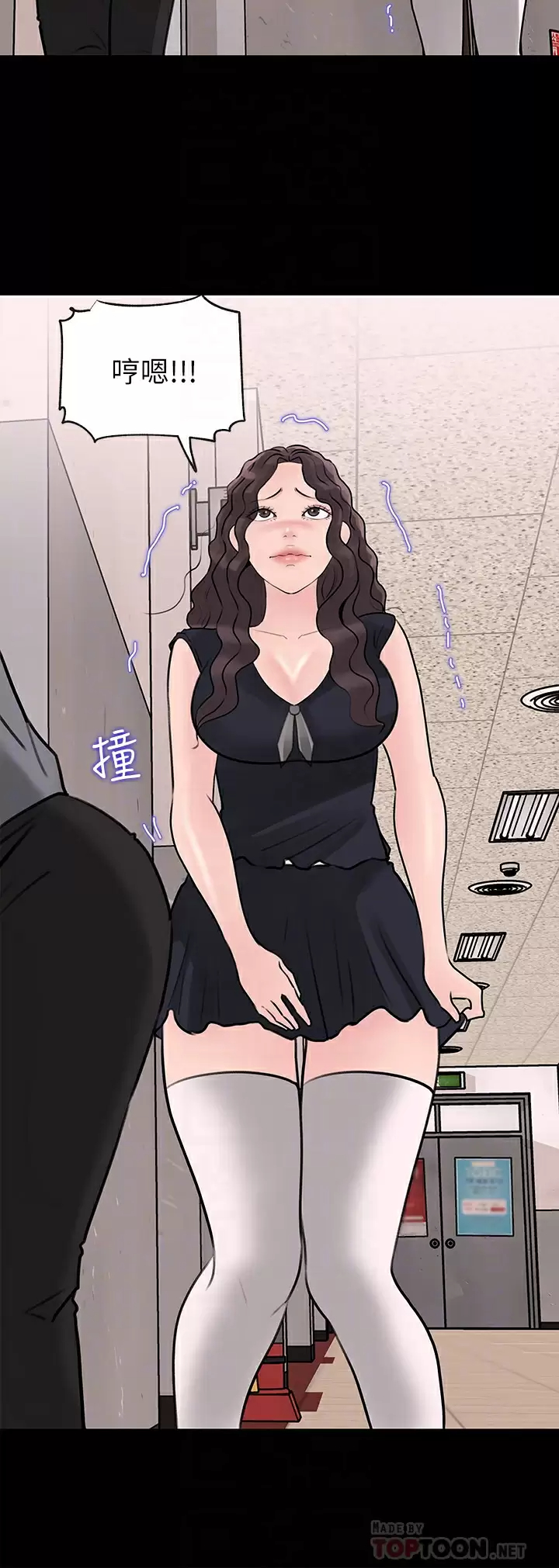 [韩国漫画] 深入小姨子 乱伦,熟女人妻,巨乳大奶, 不伦#[49P]-10