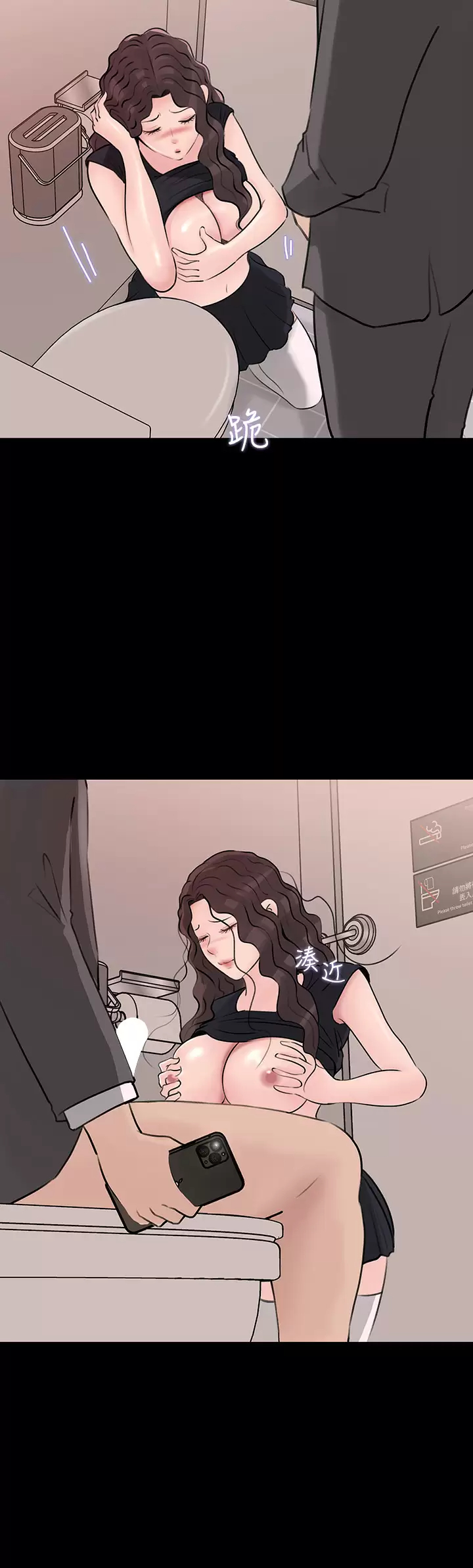 [韩国漫画] 深入小姨子 乱伦,熟女人妻,巨乳大奶, 不伦#[49P]-26