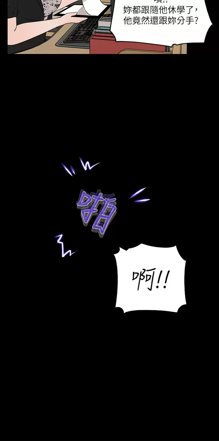 [韩国漫画] 深入小姨子 乱伦,熟女人妻,巨乳大奶, 不伦#[49P]-37